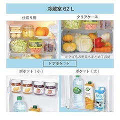 冷蔵庫90 Lの画像