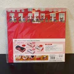 新品★くまのがっこう　ティッシュボックスの画像