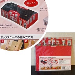 新品★くまのがっこう　ティッシュボックスの画像