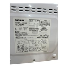 東芝 電子レンジ ER-V18の画像