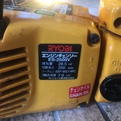 エンジンチェンソー
の画像