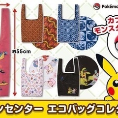 ポケモン　ポケットモンスター　エコバッグ　マッギョ　の画像