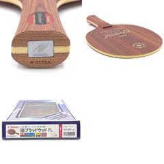 【未使用】ニッタク NC0425 シェイクラケット BLOODWOOD FL ブラッドウッド  卓球ラケット Nittakuの画像
