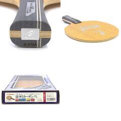 【未使用】ニッタク 卓球 ラケット WGカーボン FL NC0427 Nittakuの画像