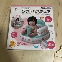 おもちゃ バスチェア トイレ補助の画像