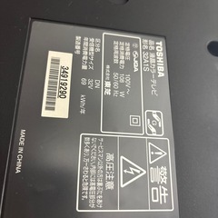 TOSHIBA REGZA +TOSHIBA REGZA レコーダー の画像