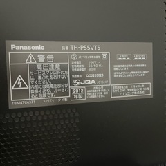 こわれたテレビ55インチの画像