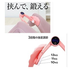 トレーニング器具★美尻トレーニング　骨盤底筋　筋力低下予防　の画像