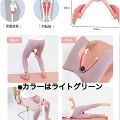 トレーニング器具★美尻トレーニング　骨盤底筋　筋力低下予防　の画像