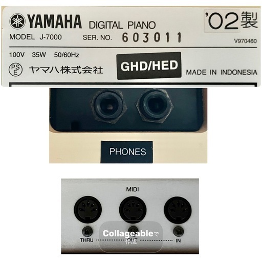 【取引中】YAMAHA電子ピアノ J-7000【無料配送可能】