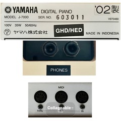 【美品】YAMAHA電子ピアノ J-7000【無料配送可能】の画像
