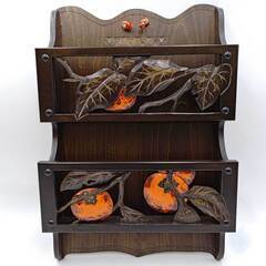 【未使用】信濃民芸品 農美 長野武井工芸店 木彫 柿 レターケース 手紙の画像