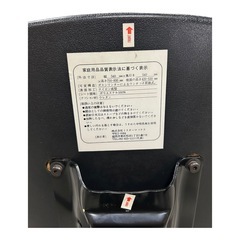 パソコンデスク用チェアの画像