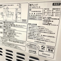 電子レンジの画像