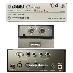 YAMAHA 電子ピアノ CLP-150 【無料配送可能】の画像