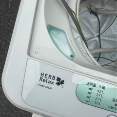  HERB Relax 全自動洗濯機 （4.5kg）の画像