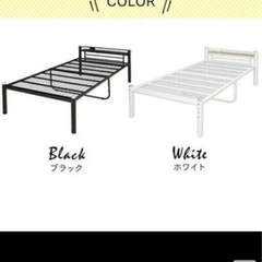 パイプベッド　ホワイトの画像