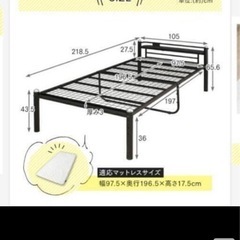 パイプベッド　ホワイトの画像
