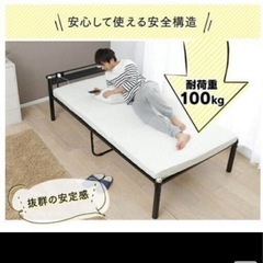 パイプベッド　ホワイトの画像