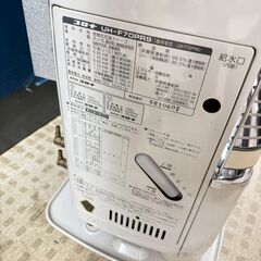 コロナ FF式ストーブ UH-F70PR9 2006年製  床暖 排気トップ付きの画像