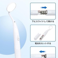 【新品】デンタルミラー 歯鏡 口腔 チェック 鏡 口腔 ミラー 歯鏡 LEDライト付の画像