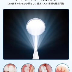 【新品】デンタルミラー 歯鏡 口腔 チェック 鏡 口腔 ミラー 歯鏡 LEDライト付の画像