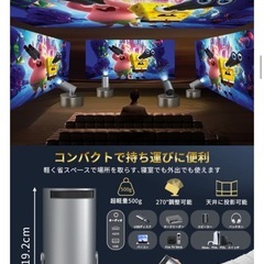 プロジェクター　ほぼ未使用✨の画像