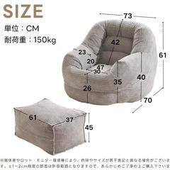 新品　座椅子　1人用ソファ　オットマン付き　の画像