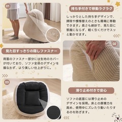新品　座椅子　1人用ソファ　オットマン付き　の画像