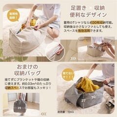 新品　座椅子　1人用ソファ　オットマン付き　の画像