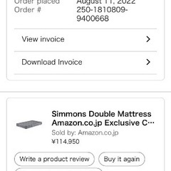 Simmons ダブルマットレスとベッドフレームの画像