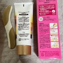 【新品未使用】エピラット 除毛クリーム 110g×2 の画像