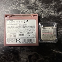 キャンメイクアイシャドウ×2の画像