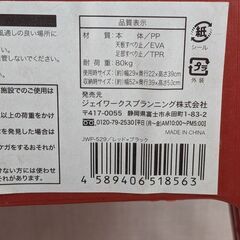 踏み台　折りたたみ　幅29 奥行22 高さ39㌢位の画像