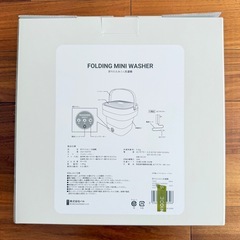 3coins ミニ洗濯機 新品の画像