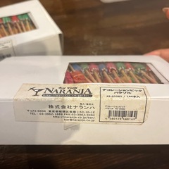 パラソルデコレーションピックの画像