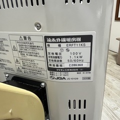 ダイキン　遠赤外線暖房機の画像