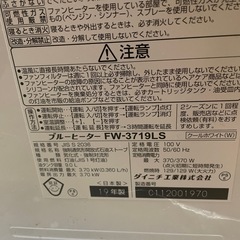 NO：4118  大きめブルーヒーター‼️2019年製❣️お買い得品の画像