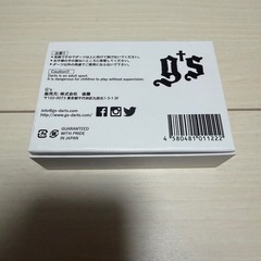 G's Darts  STORM2  松本嵐選手モデル  
極美品 の画像