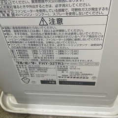 NO：4119  ブルーヒーター６‼️美品超お買い得品❣️の画像