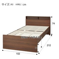 【ニトリ】跳ね上げすのこベッドフレーム(JN-300nN/MBR)（ミドルブラウン）の画像