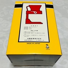 【期間限定 新品未使用】コーヒー＆ティーメーカー ドリッパーくんの画像