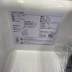 【来店いただける方限定】ロイヤル LOOZER　テーブル型冷蔵庫 STB90-β【トレファク摂津店】の画像