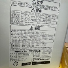 石油ストーブの画像