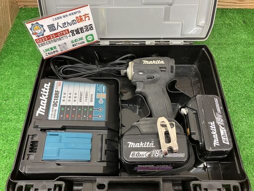 【SIW】makita マキタ TD172DRGXB 黒 18V充電式インパクトドライバ バッテリー2個、充電器付き ①【中古動作品】