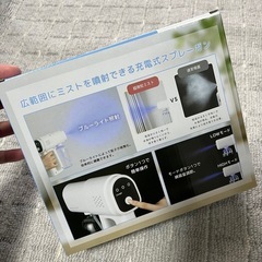 ミストスプレーガンの画像