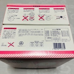 【期間限定 新品未使用】タニタ TANITA クッキングスケール タニハンド 2kgの画像