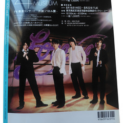 最終値下げ★ 別冊JUNON 華流スターNOW! vol.3 の画像