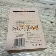 玉子とうふ器の画像