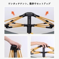 新品❤️テント 2人用 ワンタッチ 3人用 防水 UVカット 簡単設営の画像